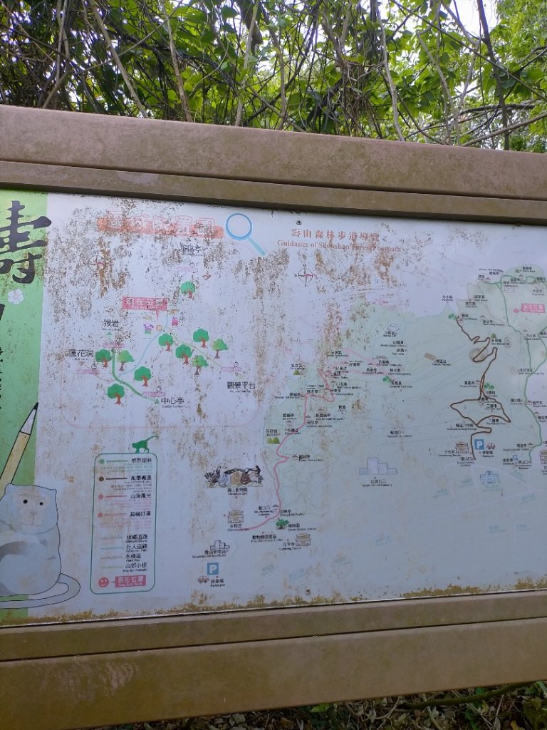 北柴山秘境之旅_2754362