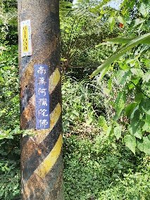 平湖、灰窯山岩稜連走_636233