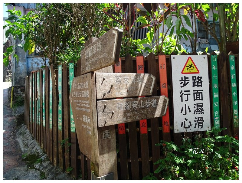 平溪/嶺腳寮山步道_656852