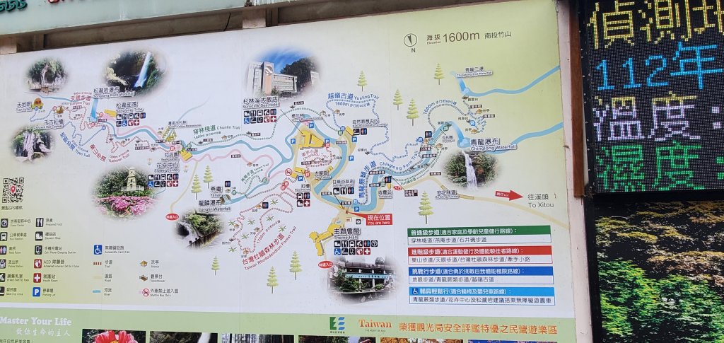 2023-01-01杉林溪青龍蕨類步道(青龍瀑布)、松瀧岩瀑布及天地眼步道_1978826