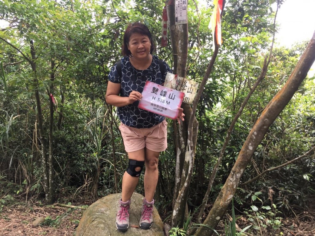 雙峰山贈天空步道_467752