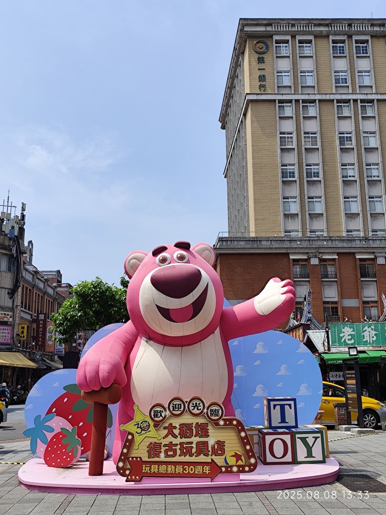 大稻埕 - 迪化街、大港墘公園【臺北健走趣】封面圖