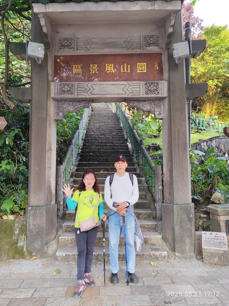 【臺北大縱走 5】碧山巖→忠勇山越嶺步道→金龍產業道路→圓明寺步道→鄭成功廟步道→文間山→劍潭山步道_2744919