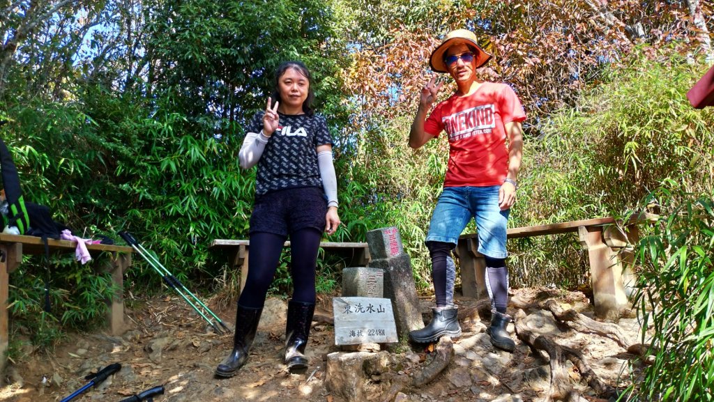 東洗水山封面圖