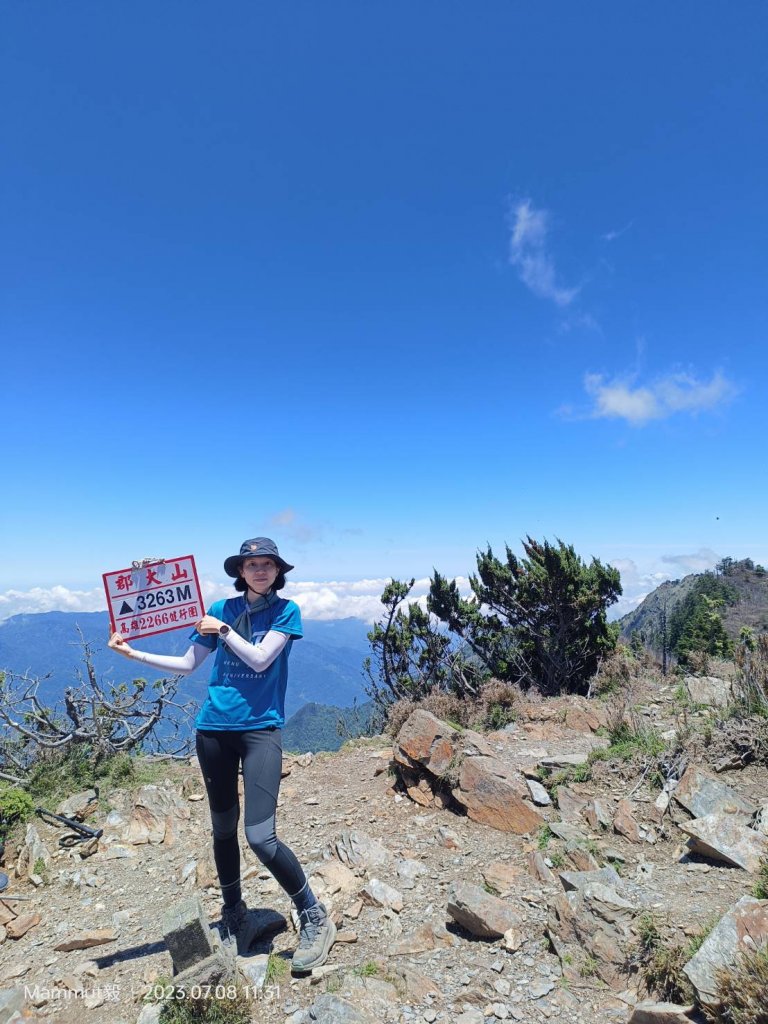 郡大山封面圖