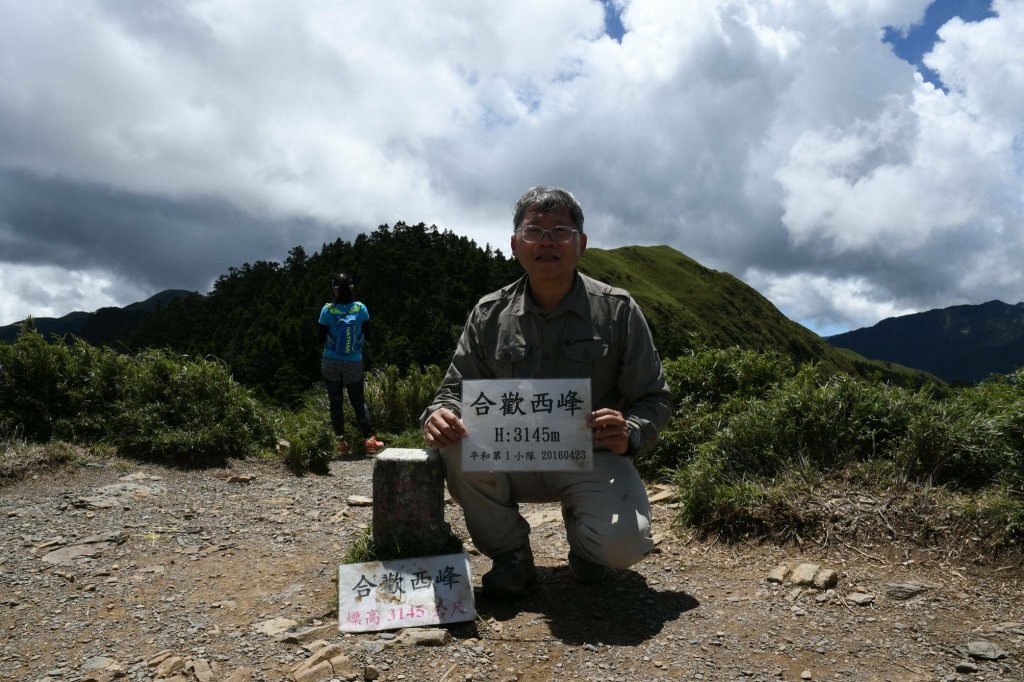 2016_0702_合歡西峰封面圖