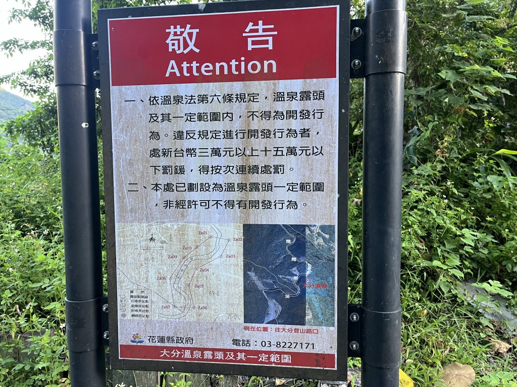 [玉山尋寶任務-03/12] 2025_0810 瓦拉米步道_2857340
