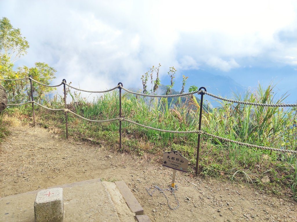 馬那邦山_2666848