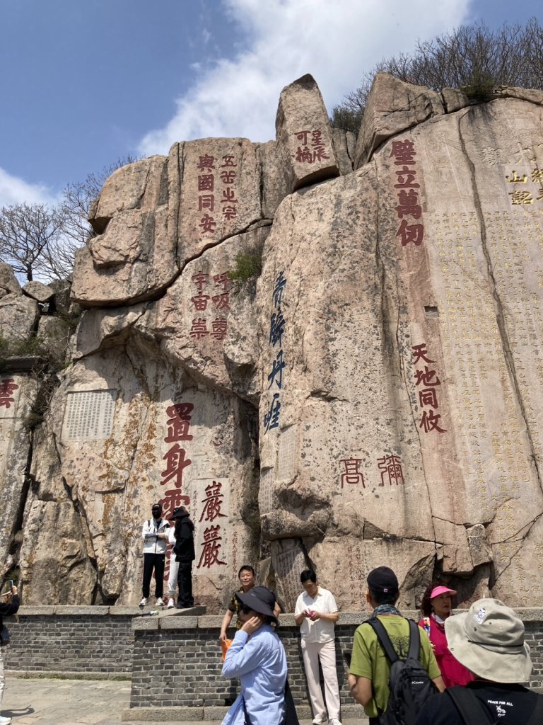 中國山東東嶽泰山風景區 (上山)_2780107