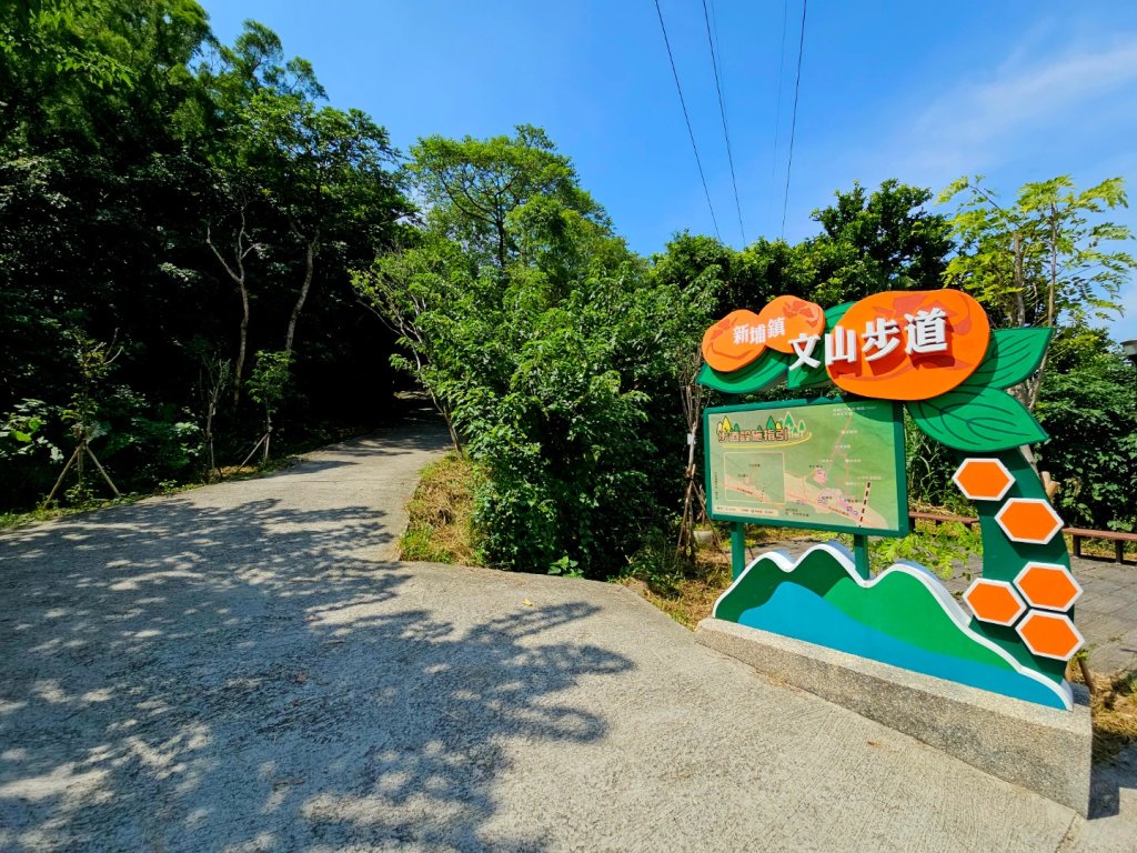 犁頭山、文山步道-2025森遊竹縣皮皮獅探險隊封面圖