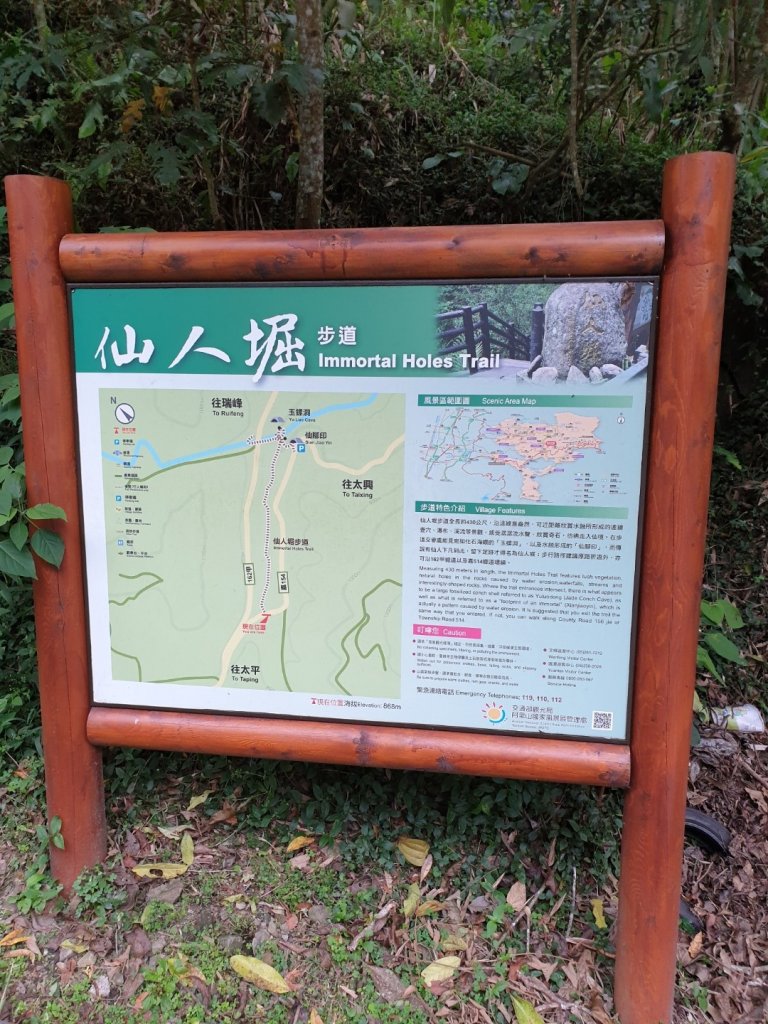 20200405 仙人堀_904480