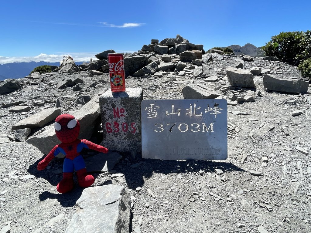 雪山北峰111.10.04_111.10.05封面圖