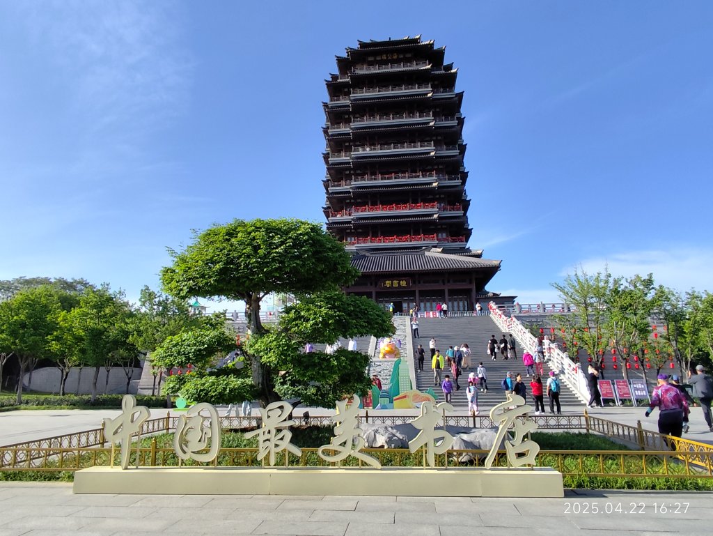 中國山東淄博海岱樓鍾書閣 - 中國最美書店；知味齋大飯店；夜訪周村古大街、開葷燒烤封面圖