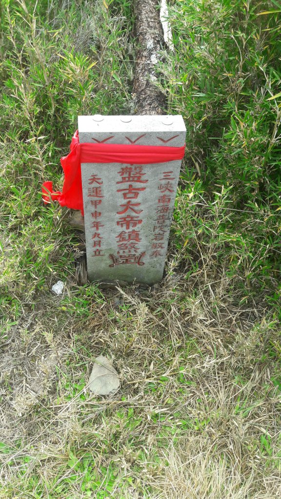 楓之谷~天巒池~武法奈尾山_497576