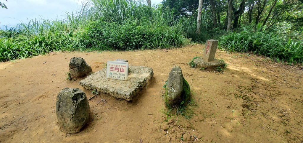 2023-06-10桃園石門山步道封面圖