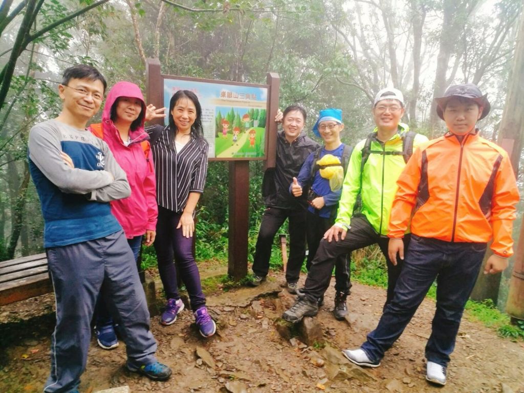 東眼山封面圖