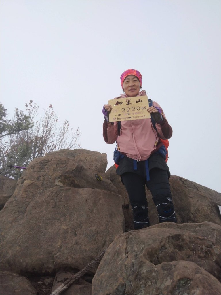 2021登山第一刷 - 加里山_1223274