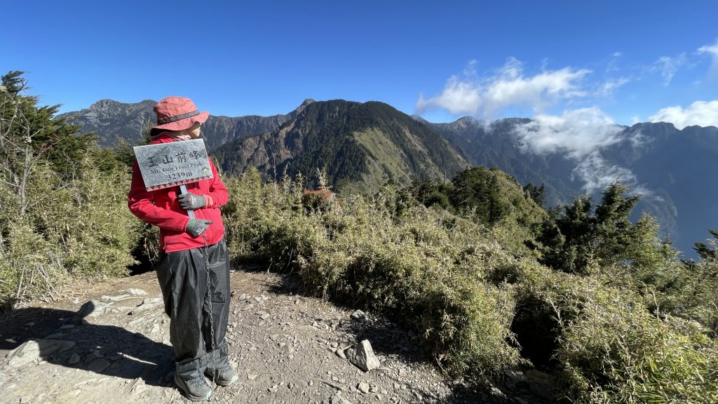 玉山前峰封面圖