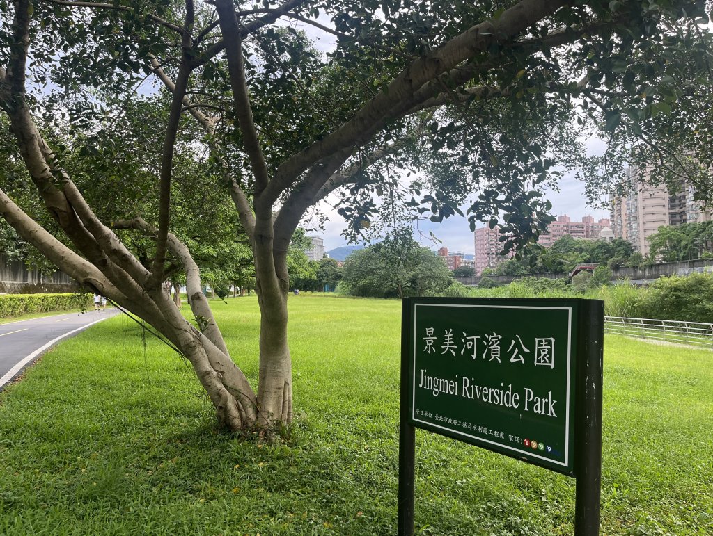 [2025臺北健走趣-01/49] 2025_0617_景美河濱公園封面圖