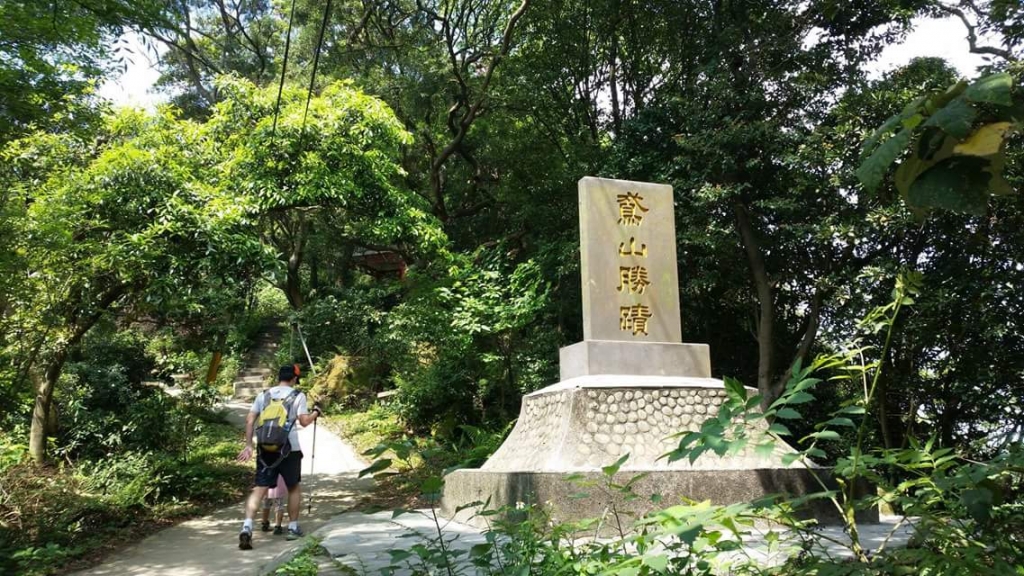 【春夏之際】鳶山登山步道O形健走_17298