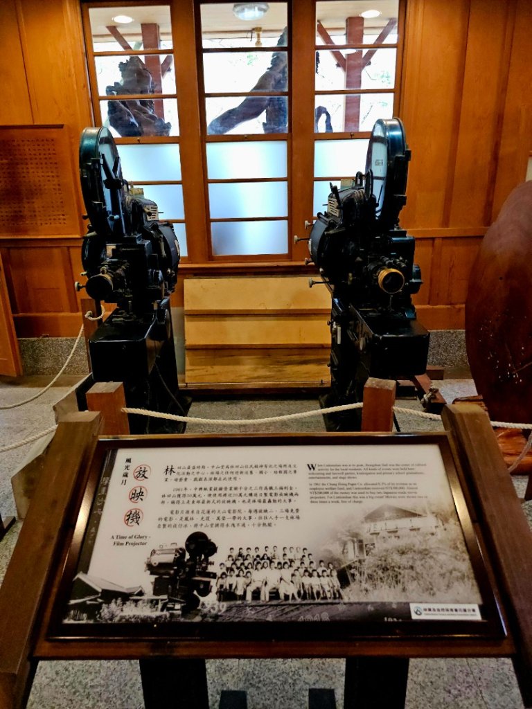 林田山步道-漫遊縱谷 愛在花東寶石任務_2726077