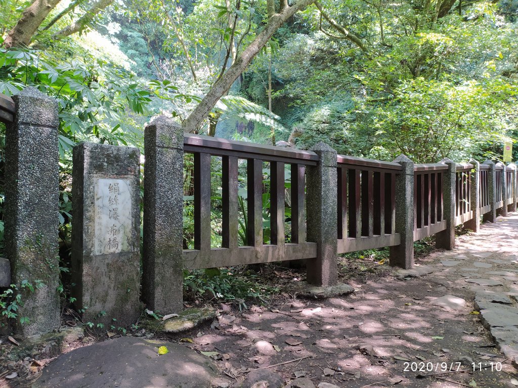 台北市士林區 絹絲瀑布步道，冷擎步道封面圖