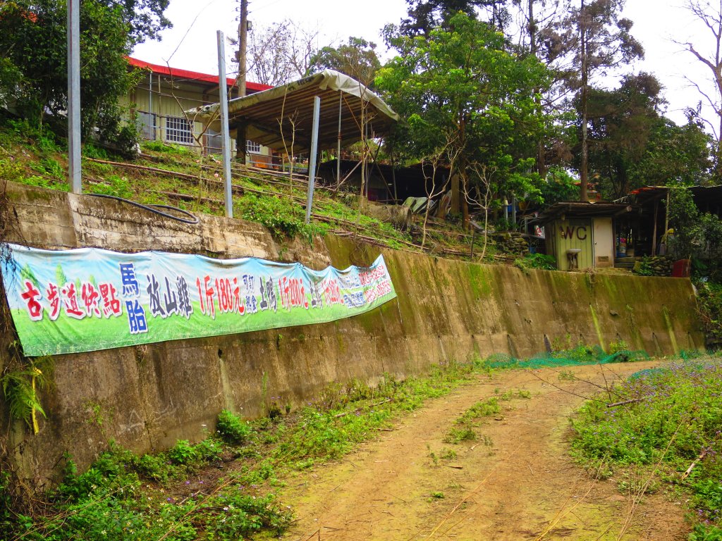 【新竹內灣】馬胎古道_1619715