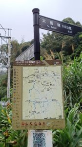 山中湖 五城山 天上山小O_2085178