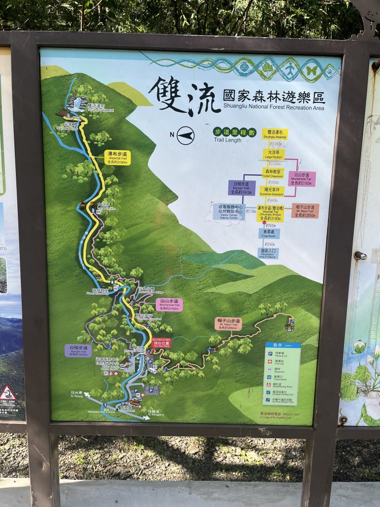 [屏步青雲 尋寶任務-03/10] 2024_0917 雙流國家森林遊樂區（瀑布步道）_2597646