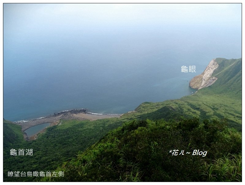 龜山島/401高地步道_635713
