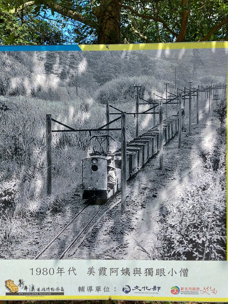 淡蘭古道中路：暖暖-十分_1118038