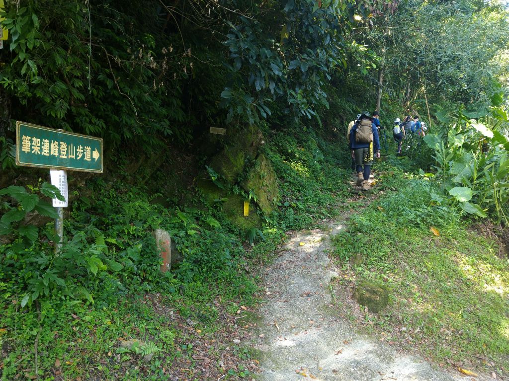 筆架山連峰步道_409454