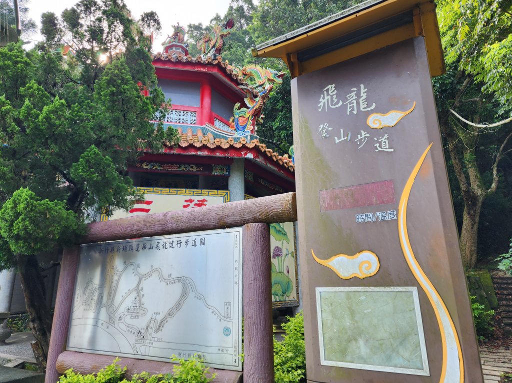 蓮華山古道群_2395216