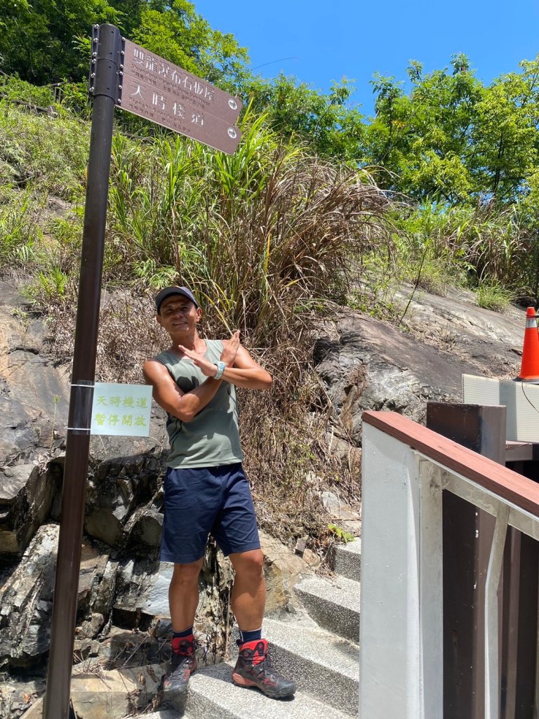 雙龍瀑布 七彩吊橋【別讓吊橋又消失了 大家一起來推國旅吧!!】_2559603