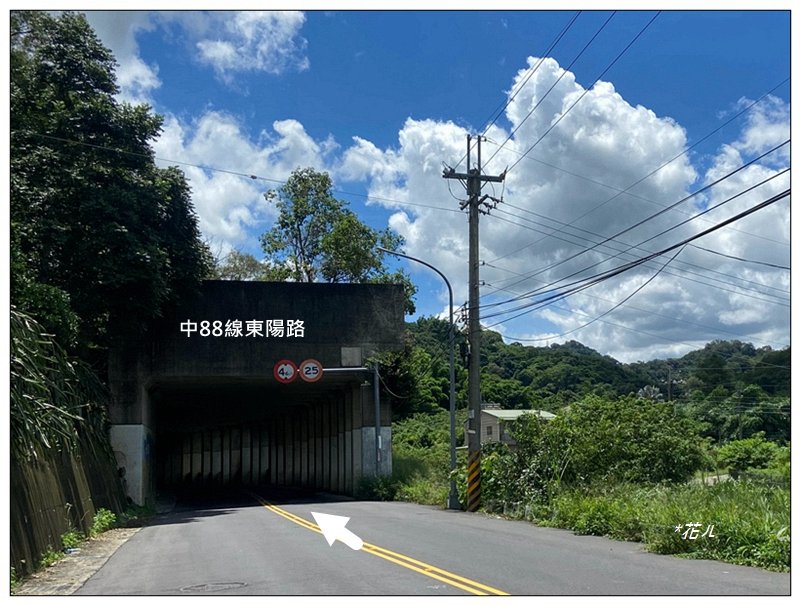 豐原萬里長城登山步道、寮水山連走_2535593