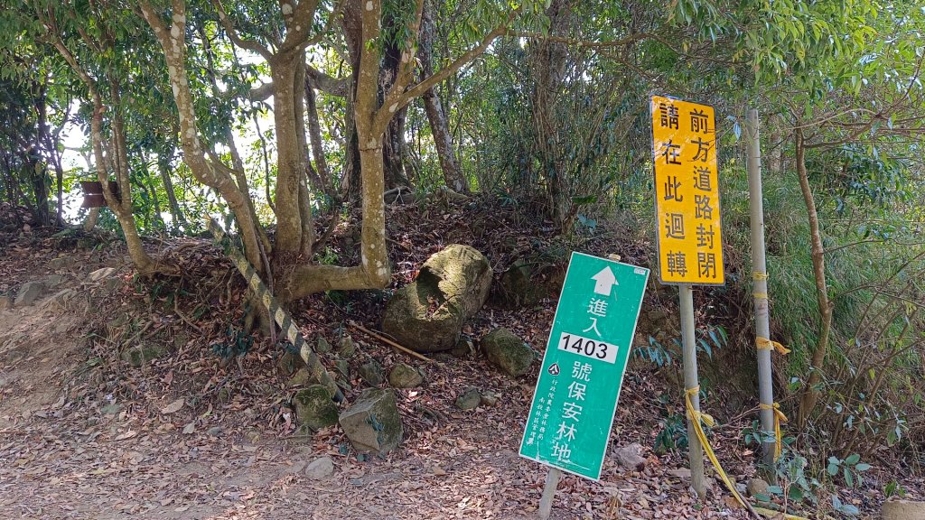 暗影山（酒桶山）台中小百岳_2051209