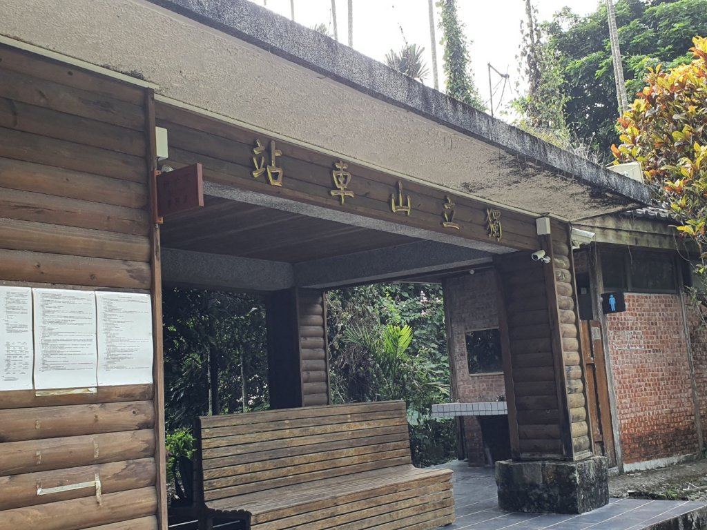 獨立山（小百岳）_1148311