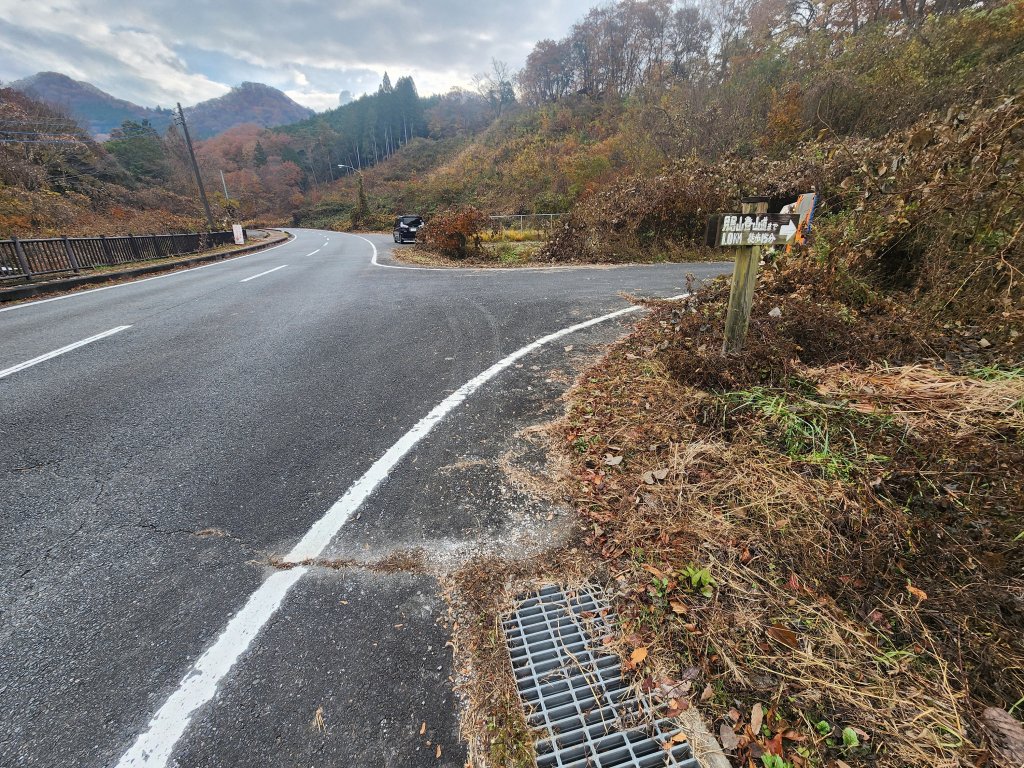 20251125登月居山遊袋田瀑布順遊舊上岡小學校_2958363