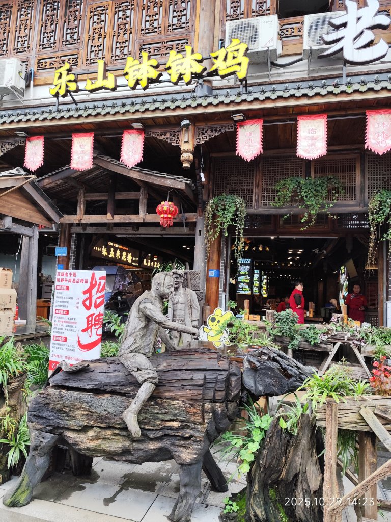 四川蘇稽古鎮、峨眉山恒邁酒店_2939185