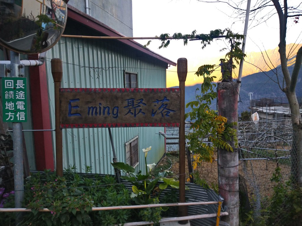 武陵國家森林遊樂區-梨山_1194453