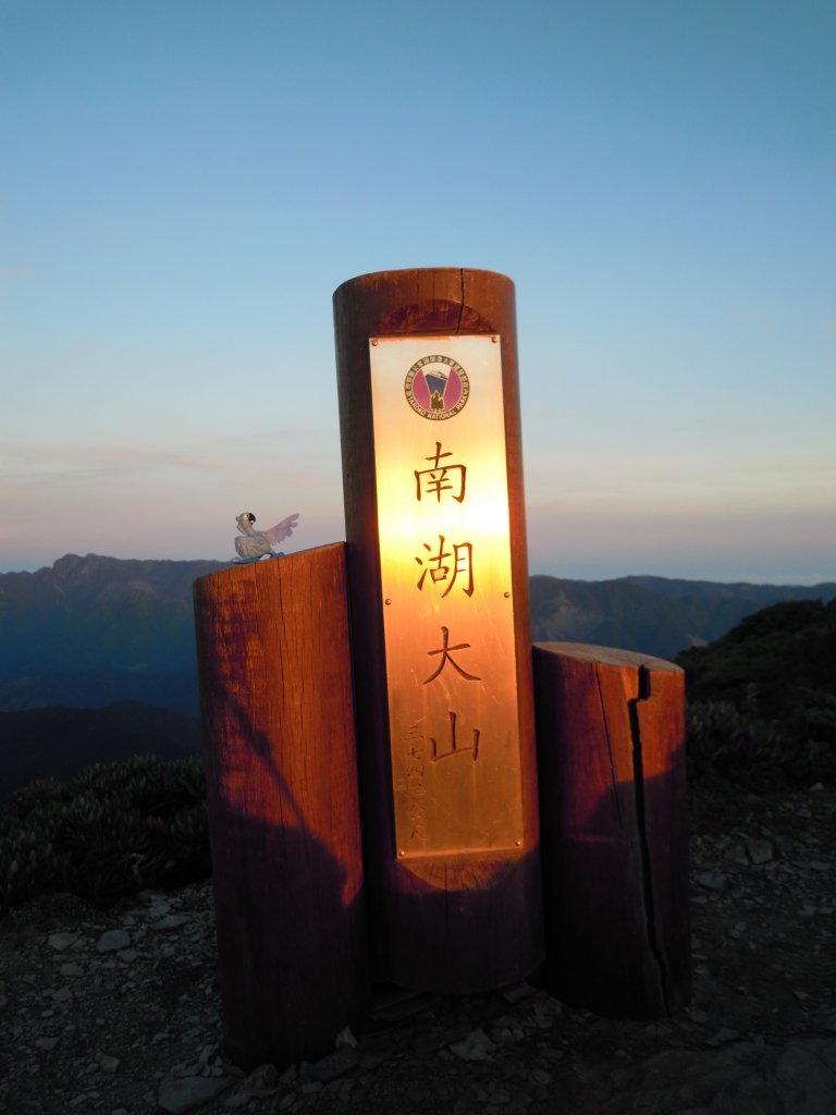 南湖群峰_南湖大山_南湖東峰__南湖北山_審馬陣山_多加屯山20140827_1960154