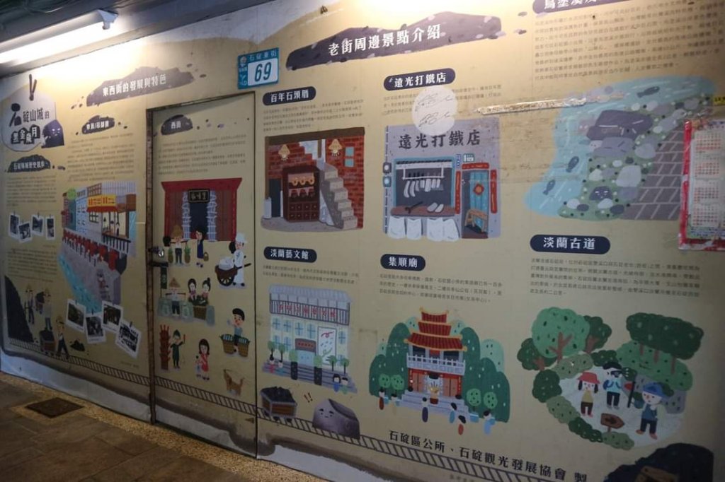 〔石碇〕烏塗溪古道 外按古道。昔日淡蘭古道南路之一段_2235955