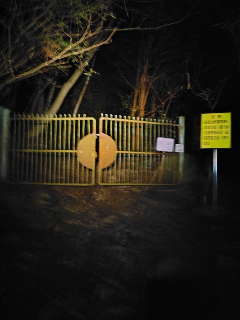 長壽山、肥崠山、醜崠山、大崠山、大崠山經建版_2931507