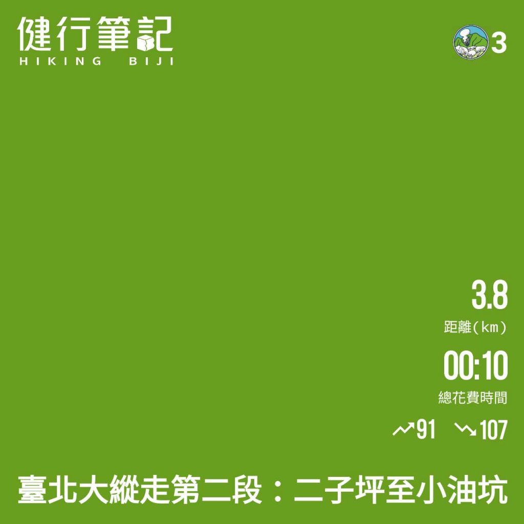 小百岳1-大屯山_2195458