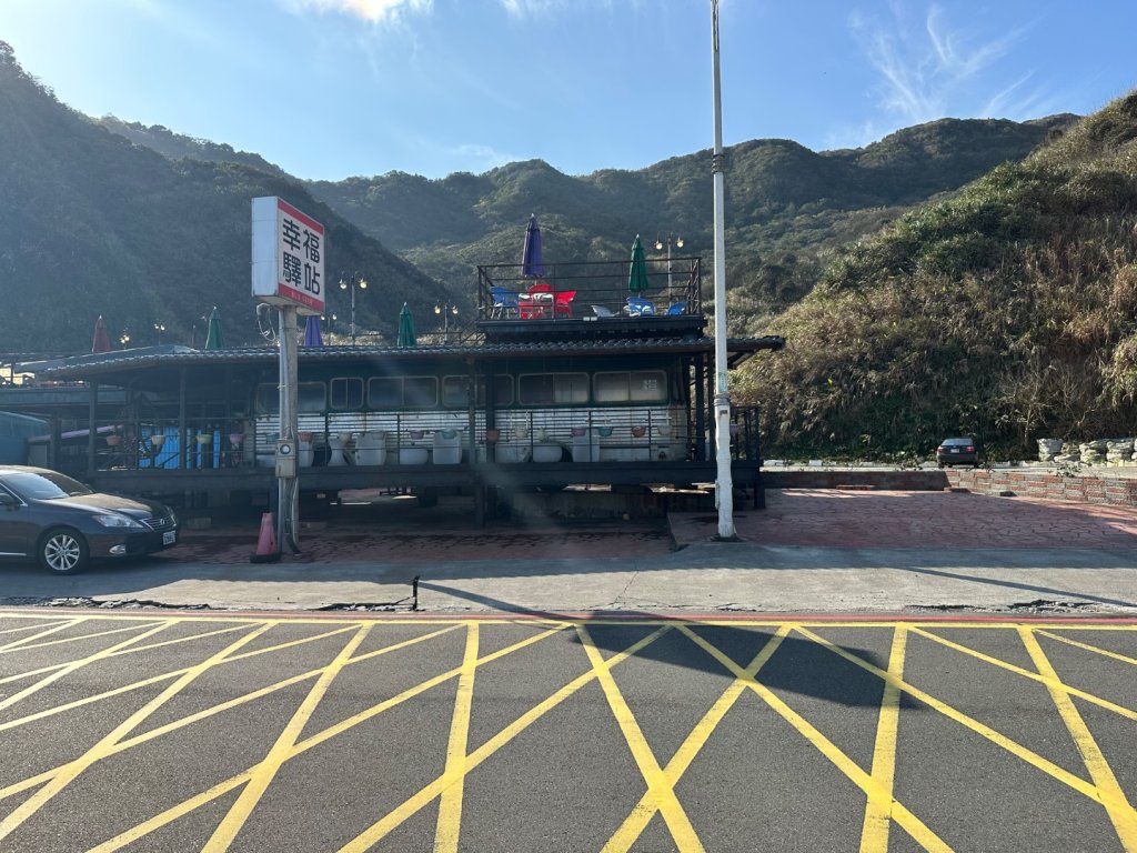 大武崙山_2597226