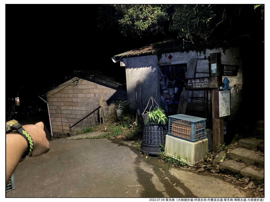 2022.07.09 〖大崎頭步道〗〖內雙溪古道〗【擎天崗】〖瑪礁古道〗【新圳頭山】〖大崎頭步道〗_1775281