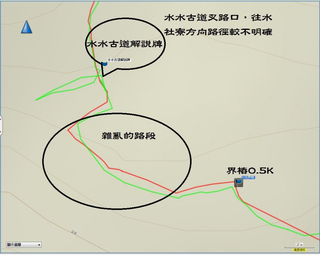 步道巡訪員│四大天王山步道一月巡訪日誌_817842