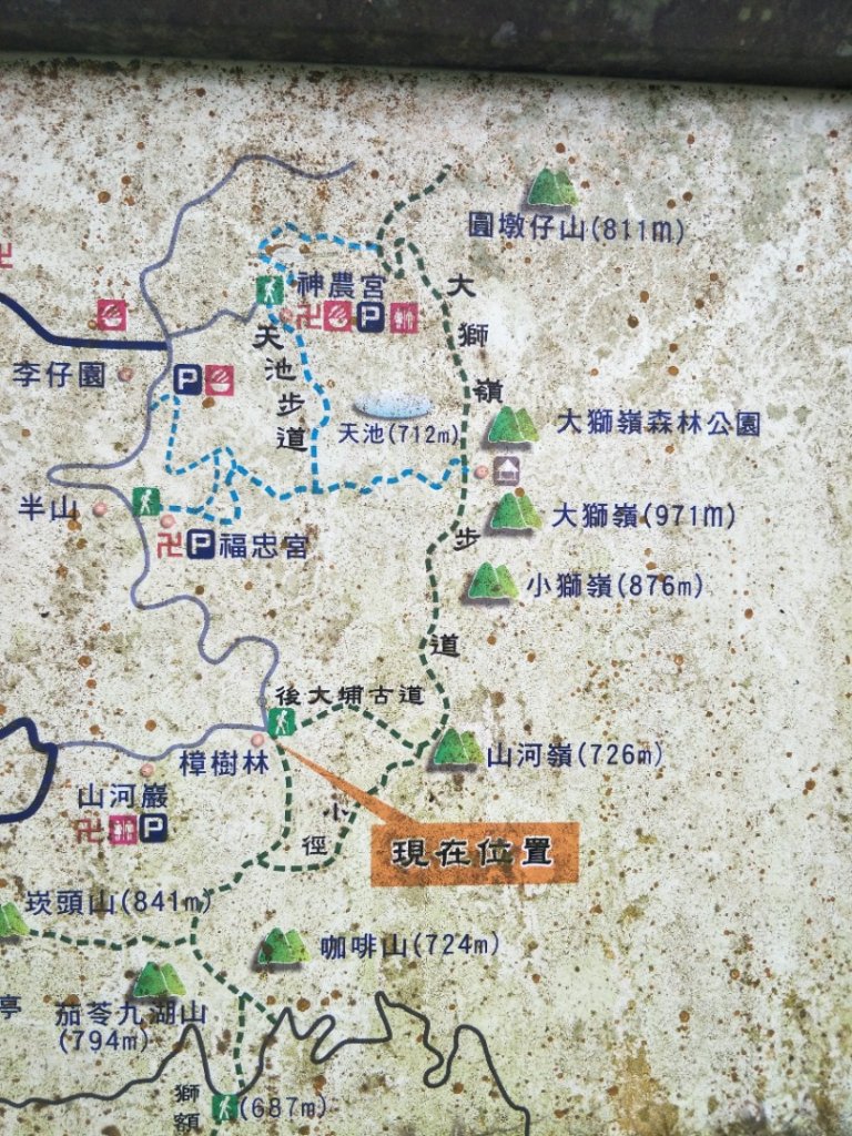 後大埔古道_山河嶺封面圖