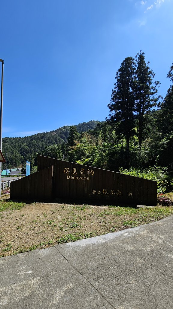 【絕版路線請勿跟進】十字路走得恩亞納-大O繞13.4K_2791555