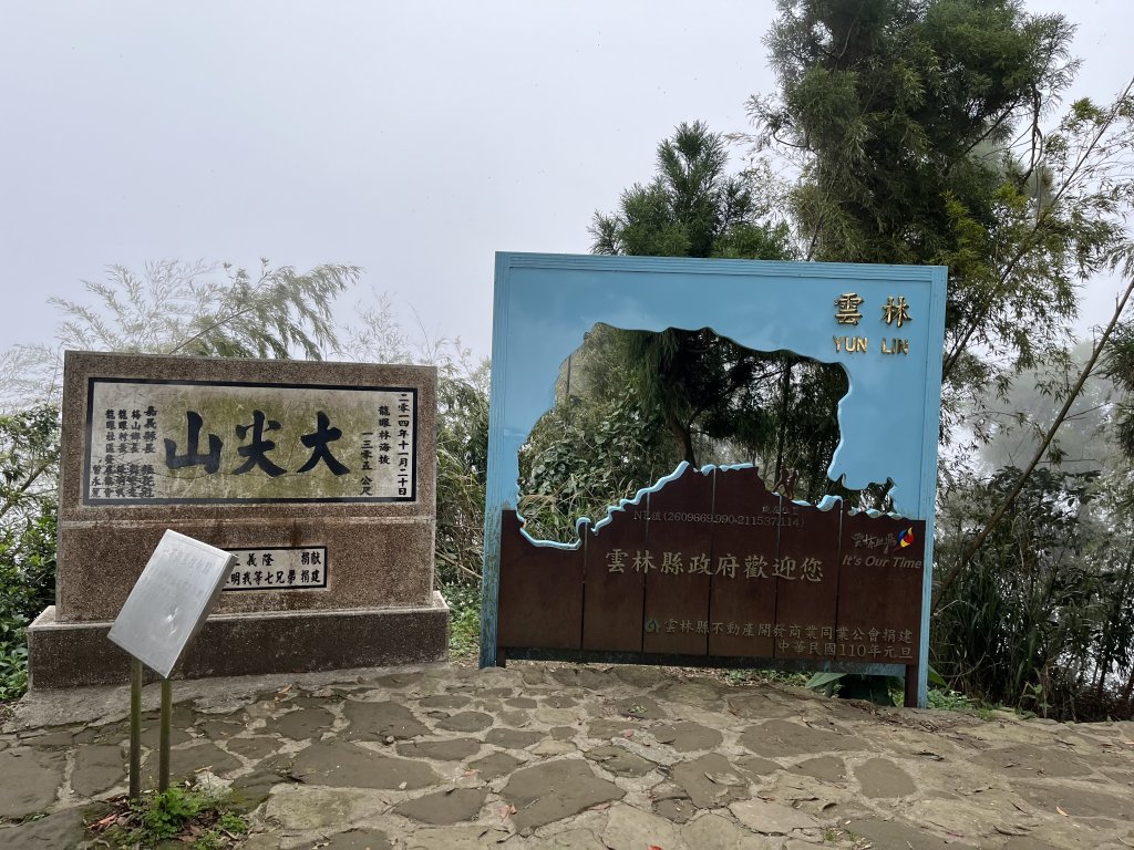 2022_0320_雲嘉小百岳三座_大尖山_梨子腳山_獨立山_2030517